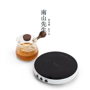 南山先生纳福玻璃侧把壶电陶炉煮茶器耐热玻璃煮茶壶烧水壶套装
