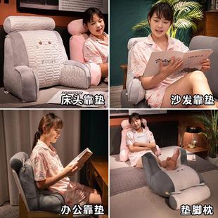 乳胶靠枕床头靠垫大靠背学生床上宿舍半躺玩手机枕头男生护腰神器