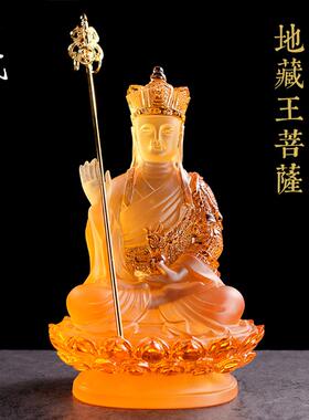 古法真琉璃大愿地藏王菩萨佛像复古结缘家用室内车载车内招财摆件