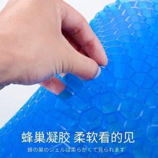 钓箱坐垫防屁股痛座垫加厚通风透气夏天钓椅专用硅胶蜂窝凝胶冰垫