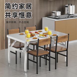 不锈钢可折叠桌子夜市摆摊便携户外烧烤桌家用吃饭桌学习桌长方桌