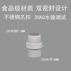 净水器10寸滤瓶适用于滨特尔爱惠浦任何型号净水器前置过滤瓶包邮