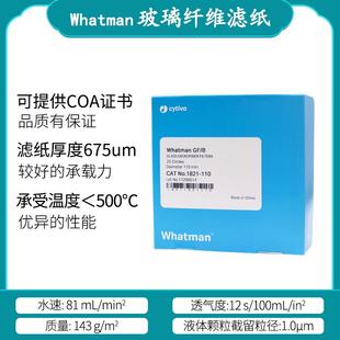 090 whatman玻璃纤维滤纸滤膜GF 025 B1821 110锂钠电池隔膜 047