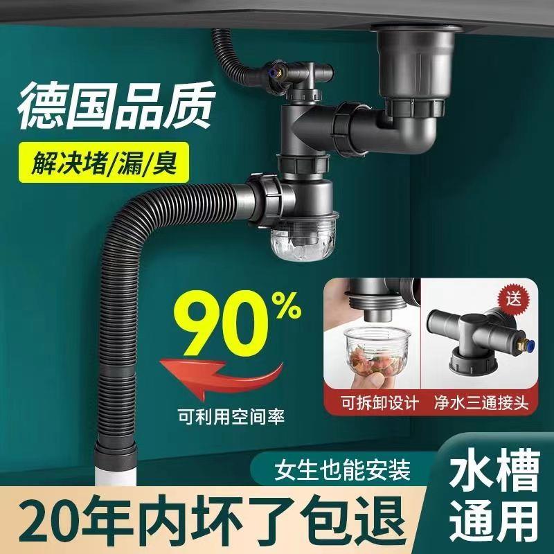 厨房双槽洗菜盆下水排水管配件水槽下水器洗碗槽池菜盆防臭全套装