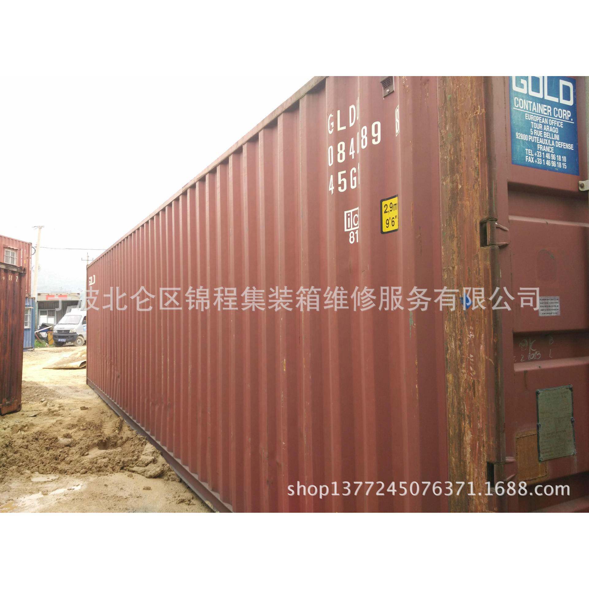 供应 宁波集装箱 集装箱 二手集装箱
