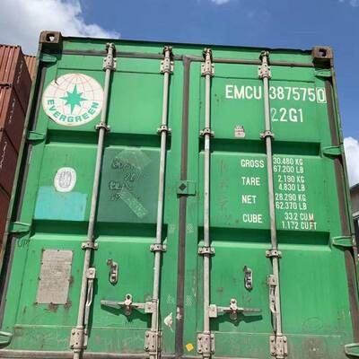 20尺集装箱EMCU3875750