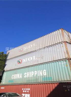 直销深圳二手集装箱 优质二手集装箱 20GP 40GP 40HQ