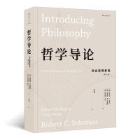 凯瑟琳·M. 社 消失 天津人民出版 克兰西·马丁 希金斯 所罗门 罗伯特·C. 美学 新书 正版