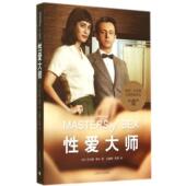 Thomas Maier 王毓琳 正版 著 大师 译 等 新书 上海译文出版 社