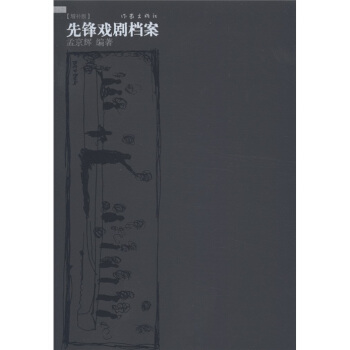 正版新书 CET-4-大学英语词汇分频语境记忆-4795词-带字幕的MP3 孟京辉 作家出版社
