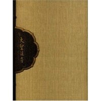 正版新书 大圣遗音(中国古代的艺术品)(精) 苏士澍 吴伟 (% )(Su Shishu) 文物出版社