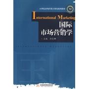 华中科技大学出版 正版 汤定娜 国际市场营销学 社 新书