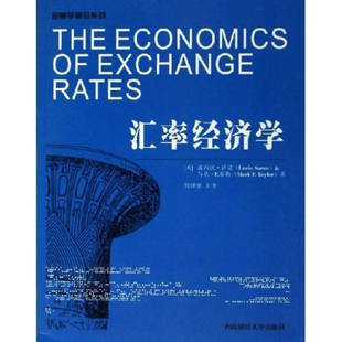 英 萨诺 西南财经大学出版 新书 社 TaylorM.P 汇率经济学 泰勒 正版 SarmoL.