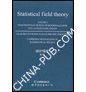 正版新书 统计场论（卷 英文版） （ ）Claude Itzykson，（ ）Jean-Miche 世界图书出版公司北京公司