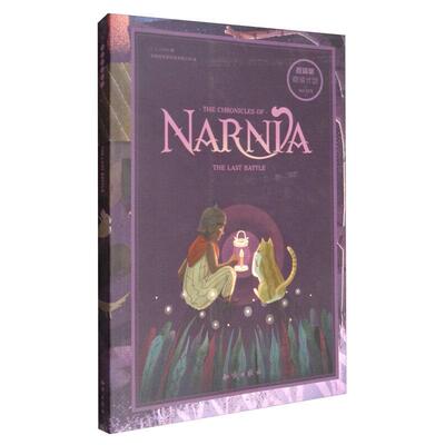 正版新书 百词斩·阅读计划·纳尼亚传奇：的战役  [The Chronicles of Narnia:The Last Battle] C.S.Lewis 知识出版社