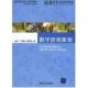 新书 清华大学出版 数字游戏策划 丁肇辰 正版 著 黄石 陈妍洁 社