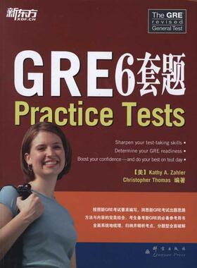 正版新书 GRE6套题 扎勒 群言出版社