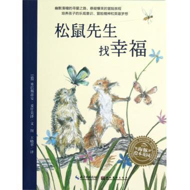 正版新书 大道真传-道教西派内丹秘诀典籍 董沛文 宗教文化出版社