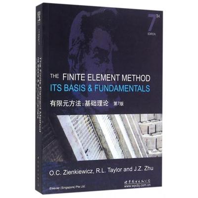 正版新书 有限元方法--基础理论(第7版)(英文版) (英)辛克维奇 世界图书出版公司
