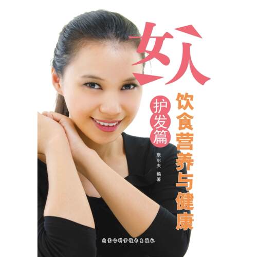 正版图书 马克·吐温自传 (美)马克·吐温(Mark Twain) 著；谢淼 译 长江文艺出版社