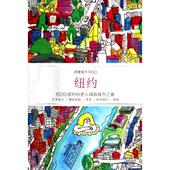 新书 workshop 纽约 正版 创意城市 viction ltd 三联书店