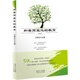 广东人民出版 正版 社 教育禅师育人在于用爱老师教学在于用心&nbsp 王锡文 新书 和善而坚定
