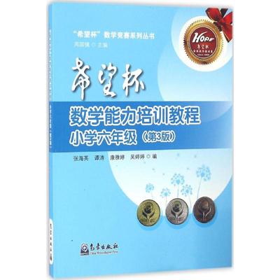 正版新书 
