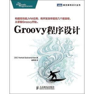 人民邮电出版 正版 Venkat Groovy****设计 社 新书
