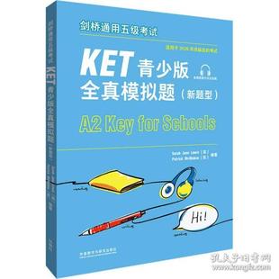 正版新书 剑桥通用五级KET青少版全真模拟题(新题型) 2020 Sarah 外语教学与研究出版社