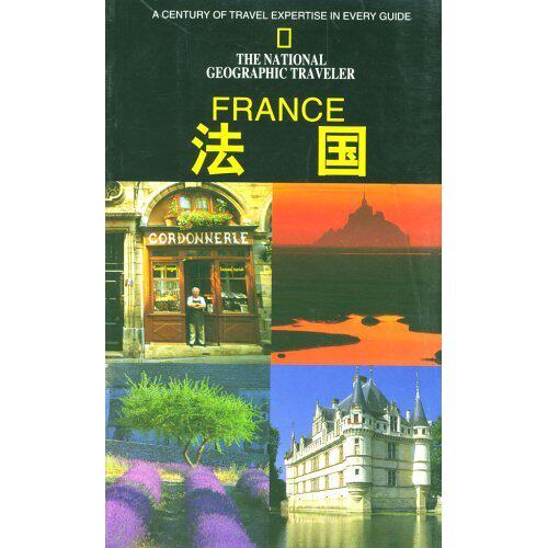 正版图书 法/国地理学会旅行家系列(地理学会旅行家系列) (法)罗丝玛丽·贝莱 余志弘 辽宁教育出版社