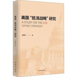正版新书 美国