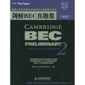 新书 剑桥大学委员会 剑桥BEC真题集 正版 初级 英 人民邮电出版 社