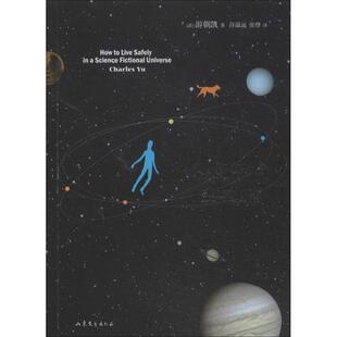 美 游朝凯 山东文艺出版 新书 社 著 科幻宇宙生存指南 正版 Charles
