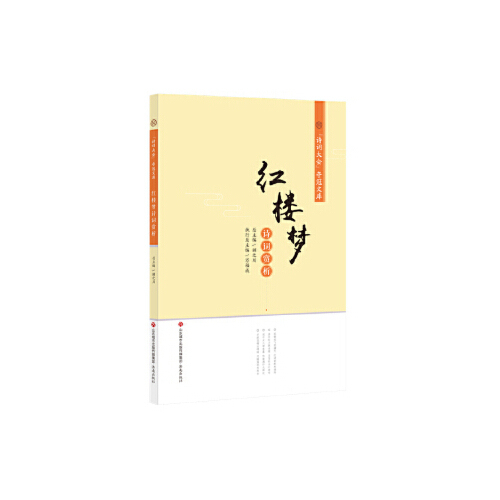 正版新书 正版4册李清照词传+李煜+纳兰德词传+仓央嘉措诗编词中国古典诗词校注评论易安居士漱玉词饮水词 宫梅娟 王玲 济南出版社