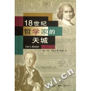 正版新书 18世纪哲学家的天城 卡尔﹒贝克尔(Carl L.Becker) 北京三联出版社
