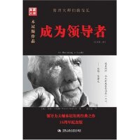 美 Warren 中国人民大学出版 新书 社 姜文波 成为 沃伦·本尼斯 正版 Bennis