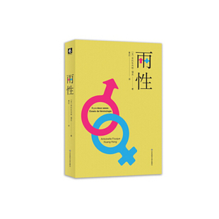 deux 社有限公司 两：学论集 华东师范大学出版 安托瓦内特·福克 sexes 新书 正版