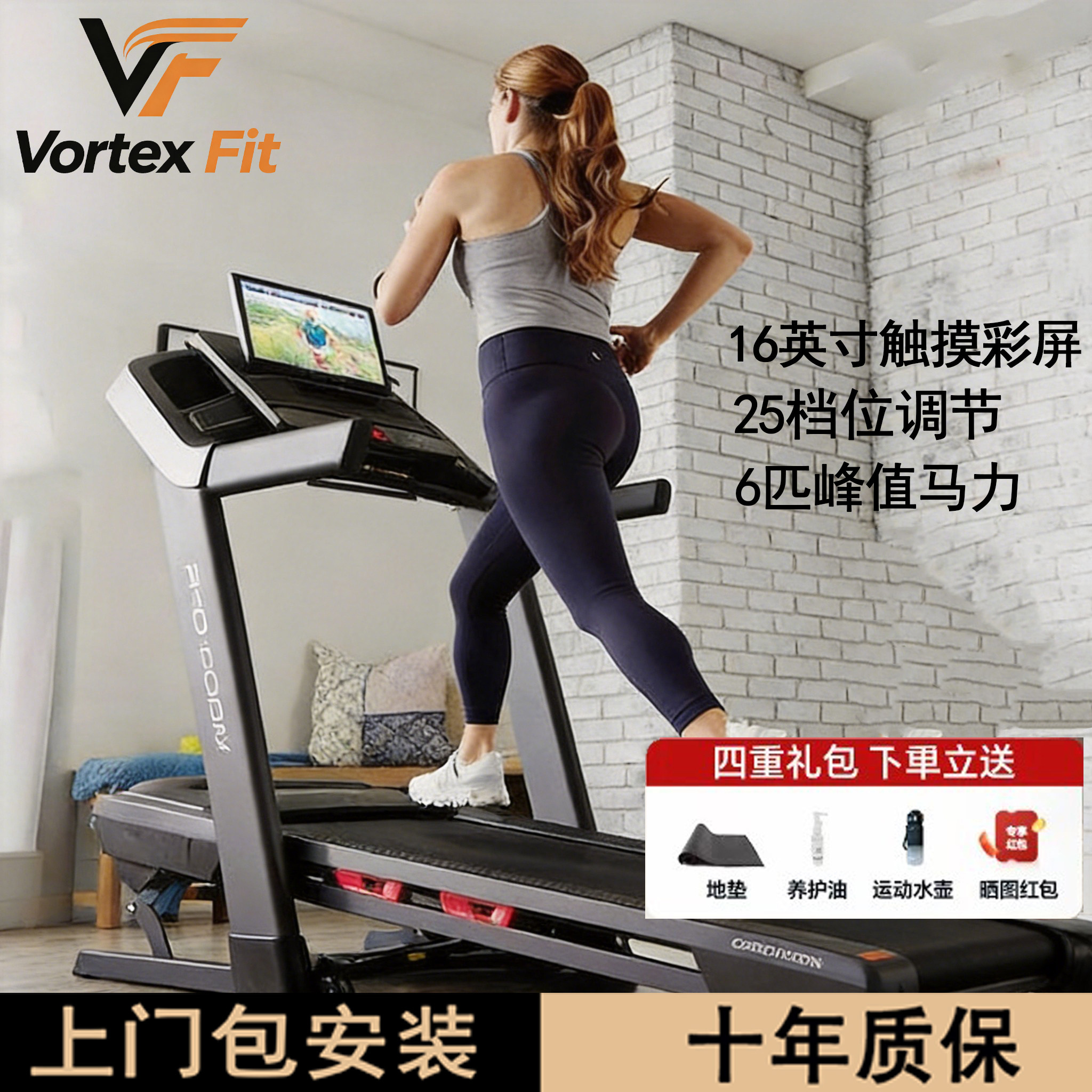 新款专业跑步机智能大彩屏爬坡机