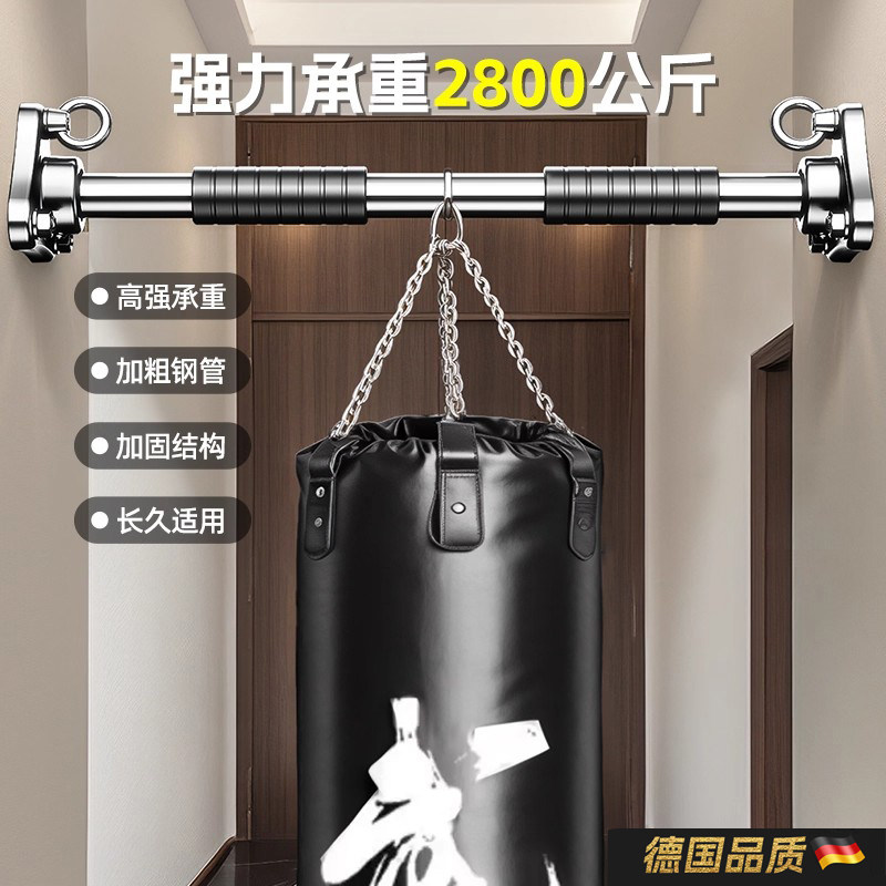 【德国品质】墙体式引体向上器架