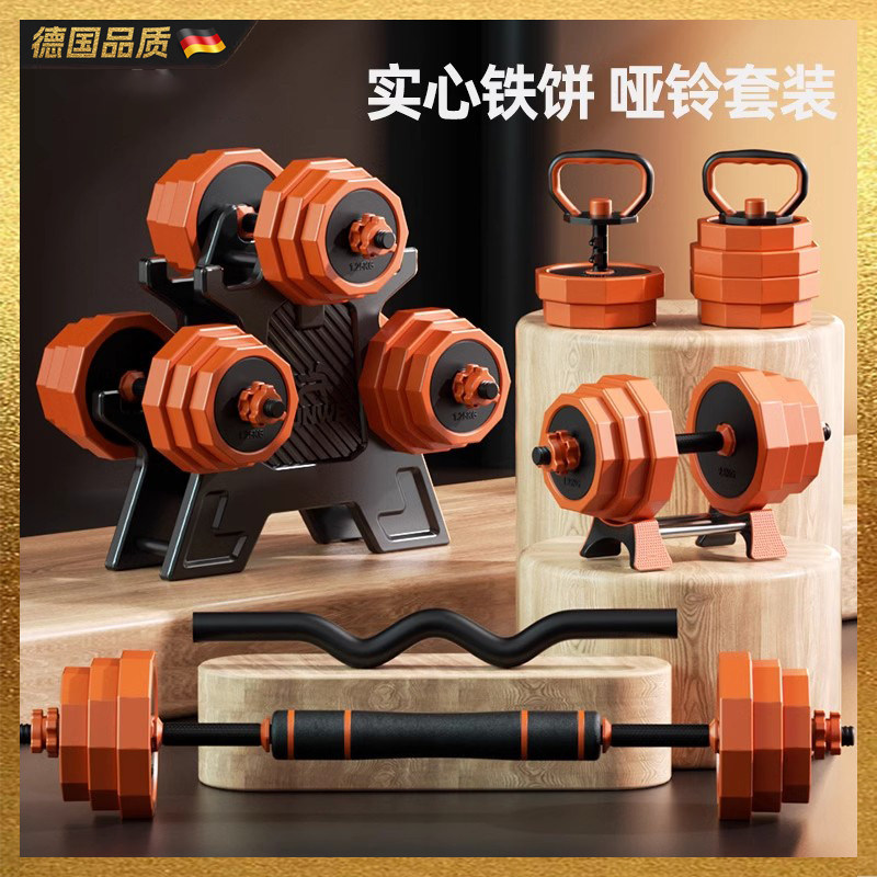 5个朋友购买过这款哑铃套装