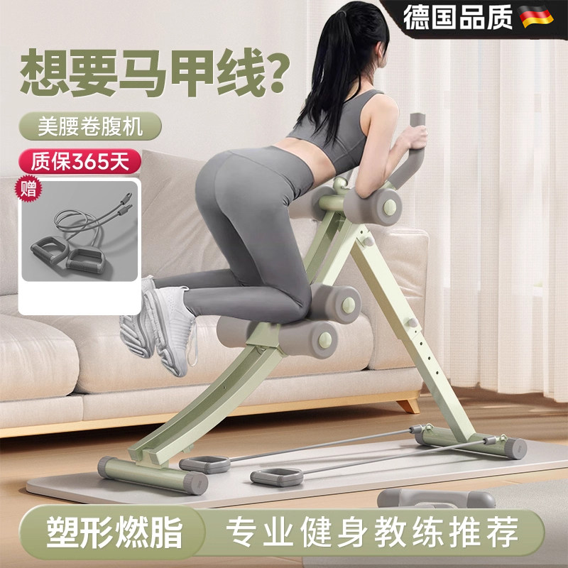 卷腹机健身器材减瘦肚子神器家用女美腰马甲线腹肌训练健腹器收腹