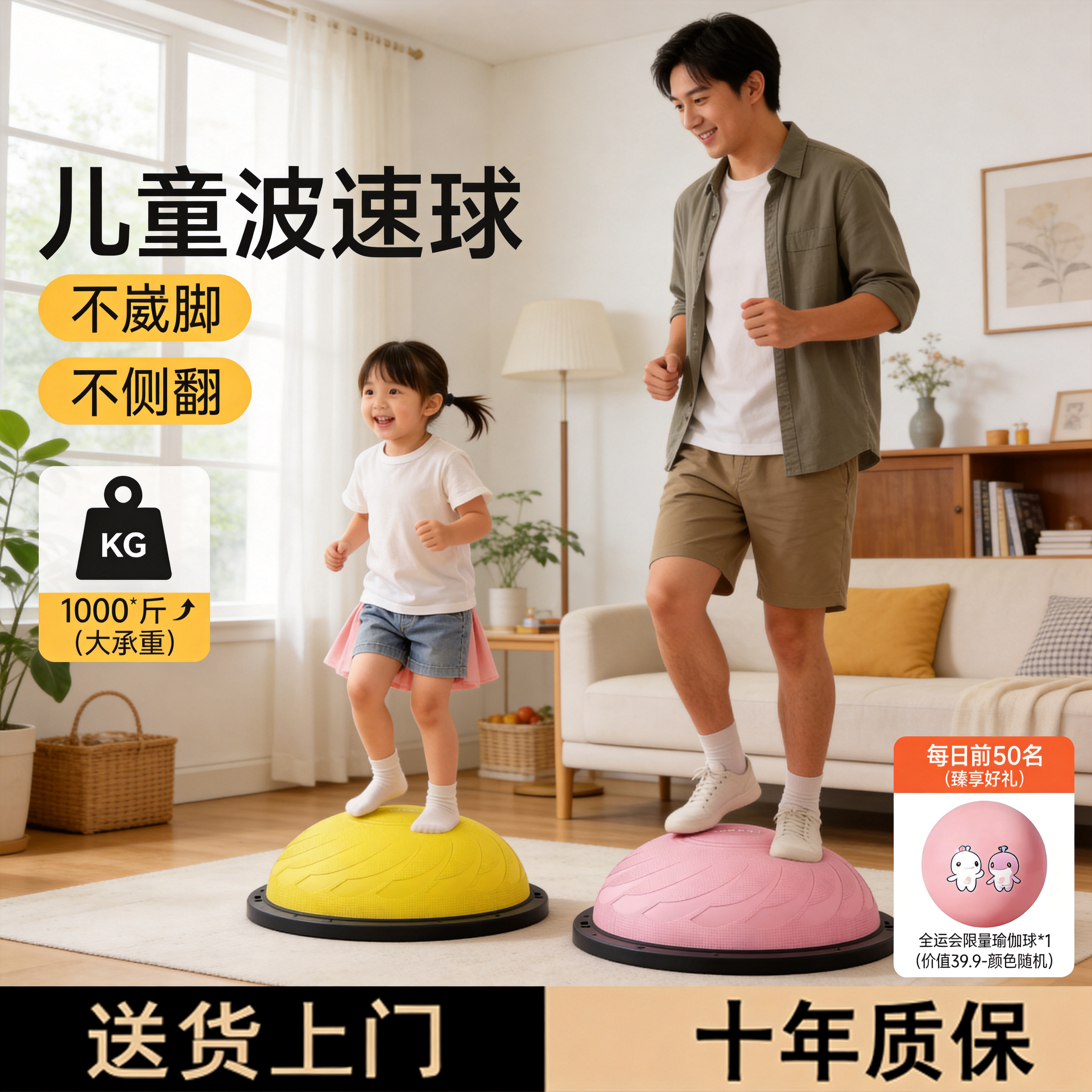新款半圆波速球平衡球蹦蹦球瑜伽