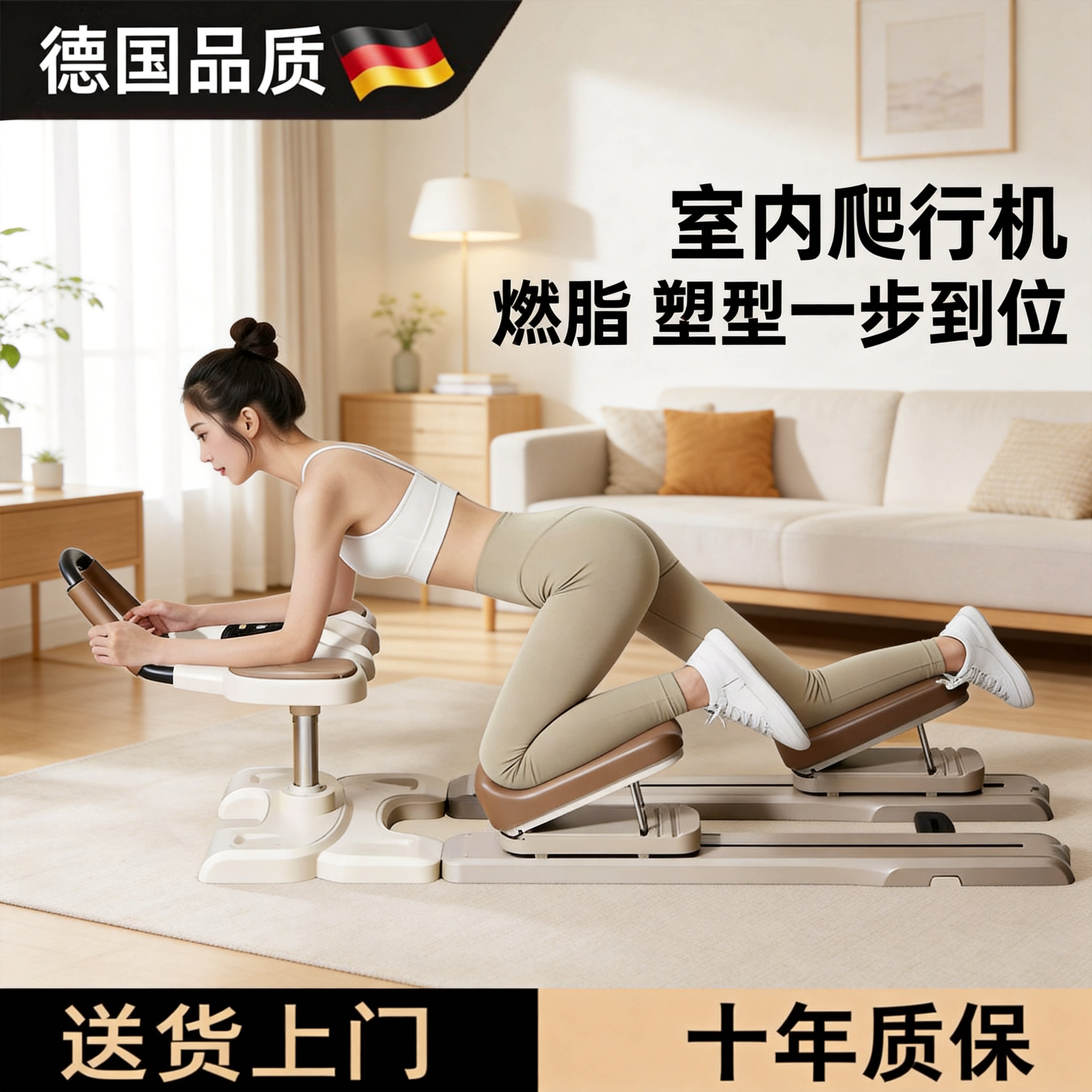 新款爬行机健腹训练器家用运动