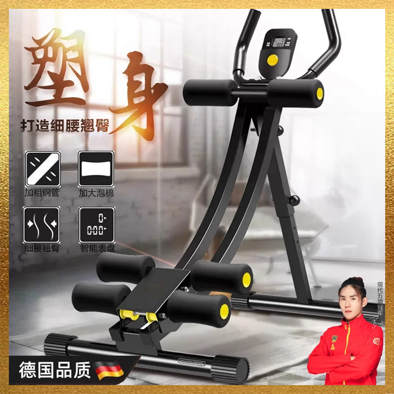 【德国品质】健腹器懒人腹部运动