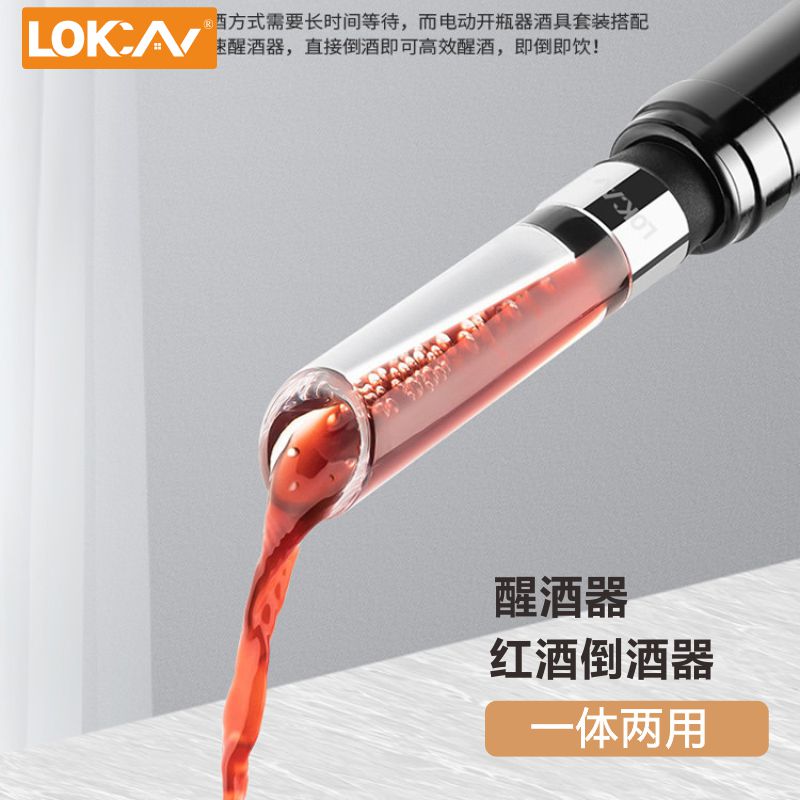 红酒倒酒器快速醒酒器葡萄酒氧化分酒器一体倒酒醒酒器家用便捷厚