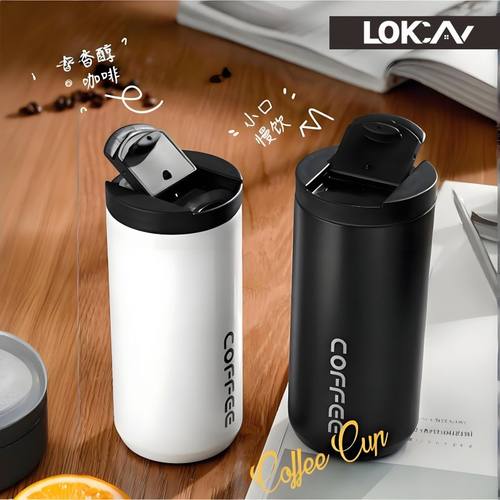 咖啡杯便携式保温保冷