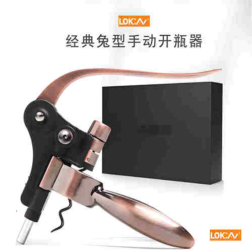 红酒开瓶器套装礼盒兔型开瓶器