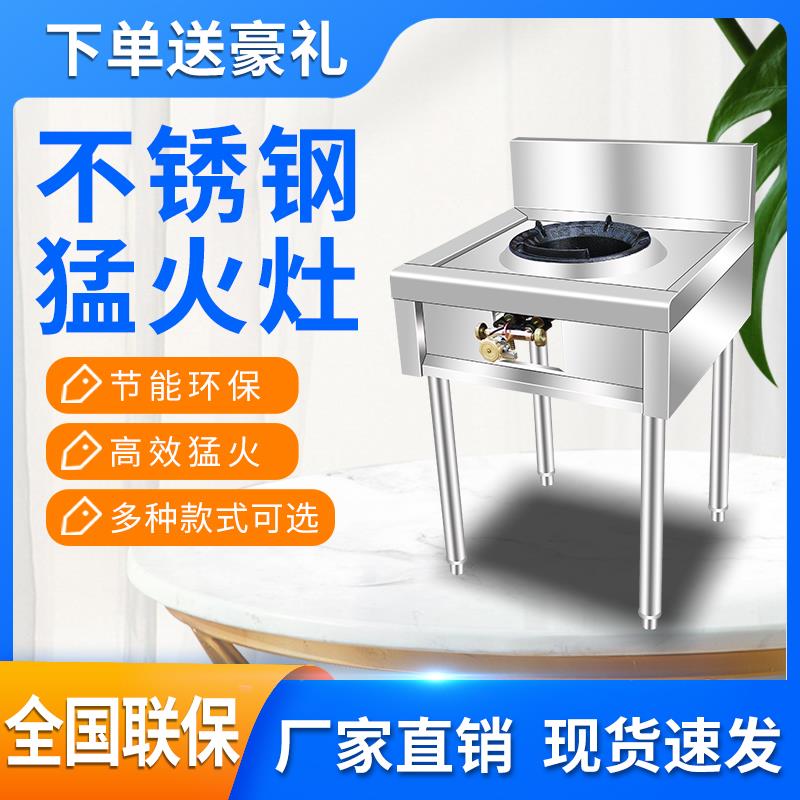 商用KZQ不锈爆钢灶台煤气液化气简易灶双架子单炒炉饭店燃气猛火