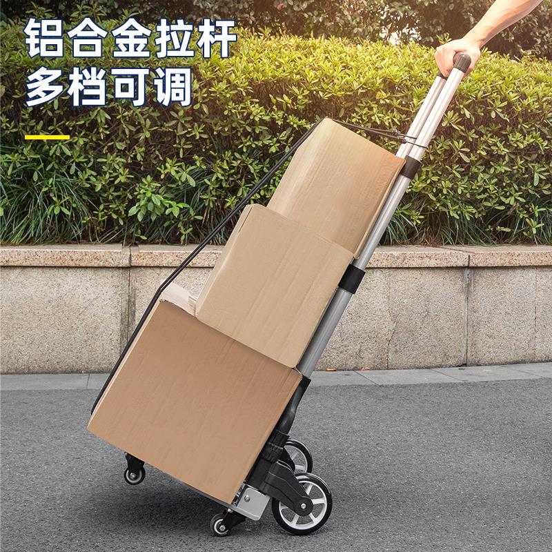 得力工叠行李便车家用具携折手拉车拉杆拖车得力工具拉货买菜购物