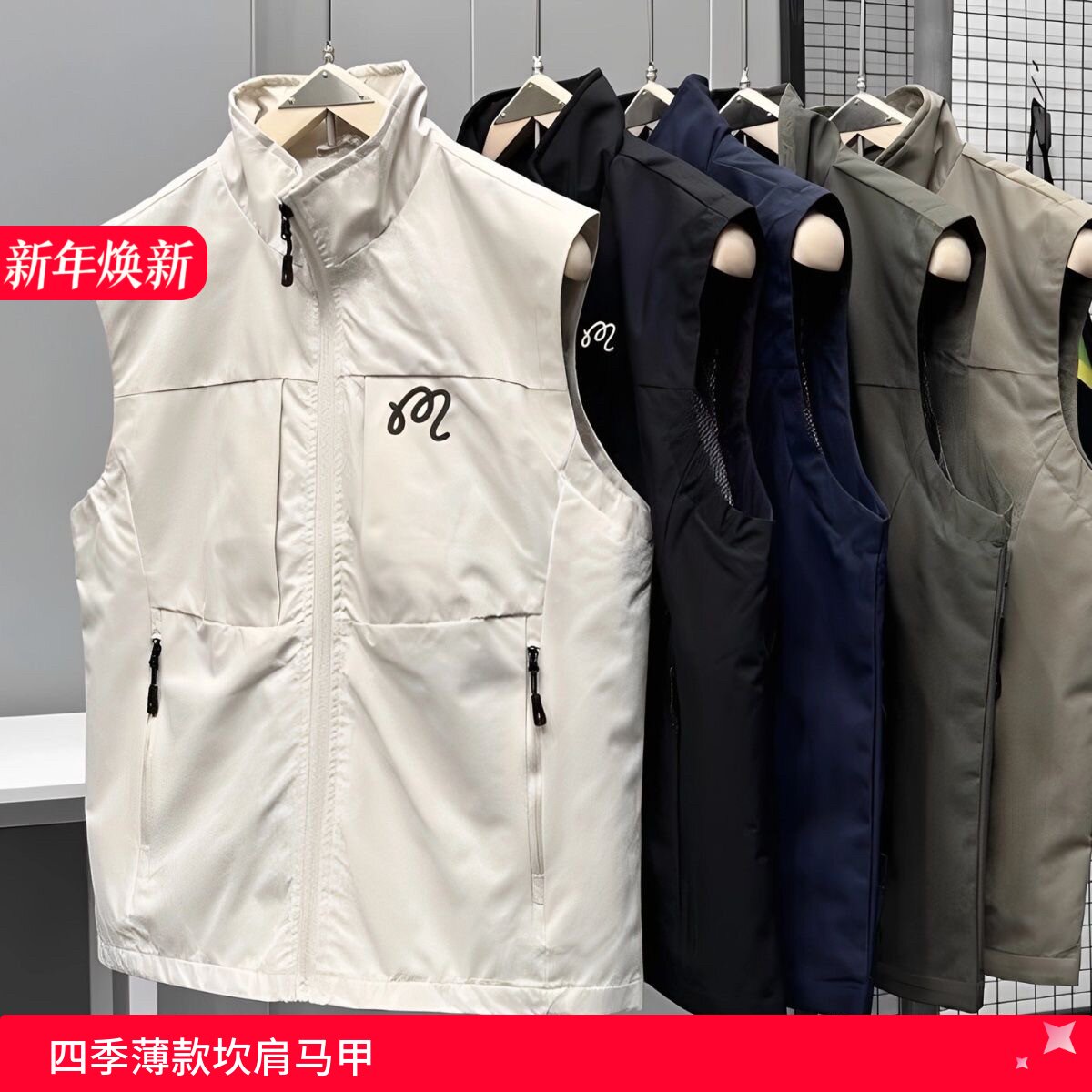 25新款韩国高尔夫服装男士运动户外马甲立领宽松大码休闲背心坎肩